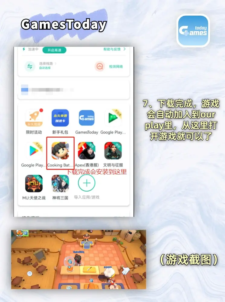 博鱼综合体育官方入口截图3
