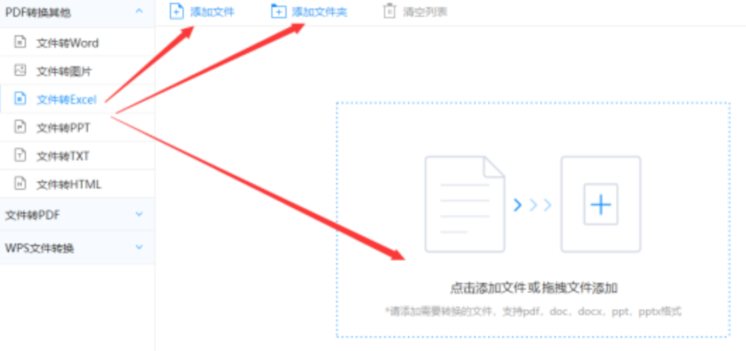 博鱼综合体育官方入口使用讲解 - 选择文件格式